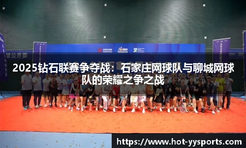 YY易游体育官方网站