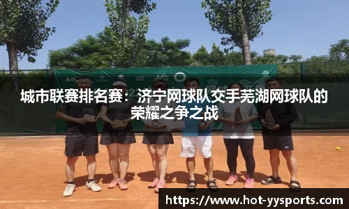 YY易游体育官方网站