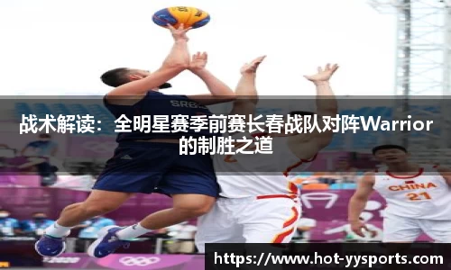 YY易游体育首页