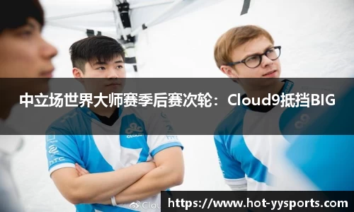 YY易游体育官方网站