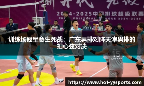 YY易游体育官方网站