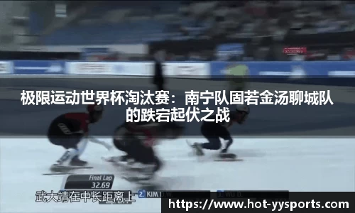 YY易游体育首页