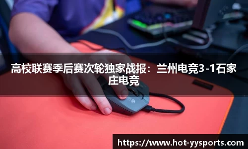 YY易游体育平台