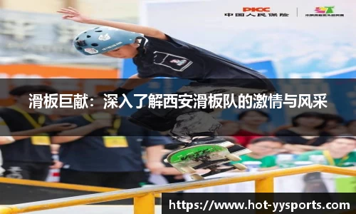 YY易游体育平台