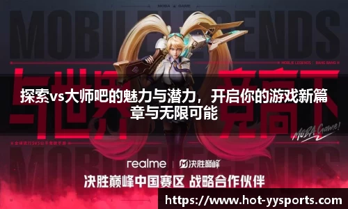 YY易游体育官方网站